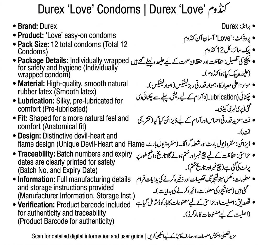 Durex Love Easy-On Condoms | Pack of 12 | کنڈوم